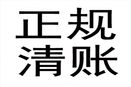 助力解决美国华人借款合同争议案